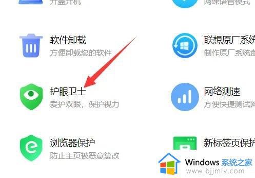 win7电脑屏幕发黄怎么变回原来的颜色 win7电脑屏幕如何调整回正常