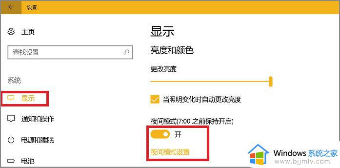 win7电脑屏幕发黄怎么变回原来的颜色_win7电脑屏幕如何调整回正常