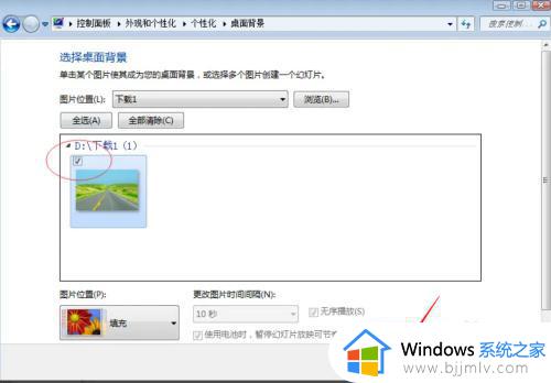 win7电脑如何设置桌面壁纸_win7系统电脑如何更改桌面壁纸