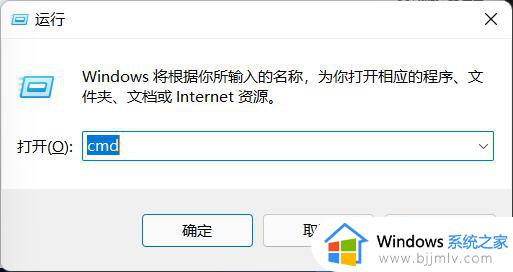 windows11文件资源管理器打不开怎么办_windows11文件资源管理器打不开如何解决