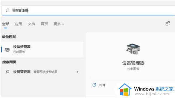 windows11显卡驱动怎么更新 windows11怎么升级显卡驱动