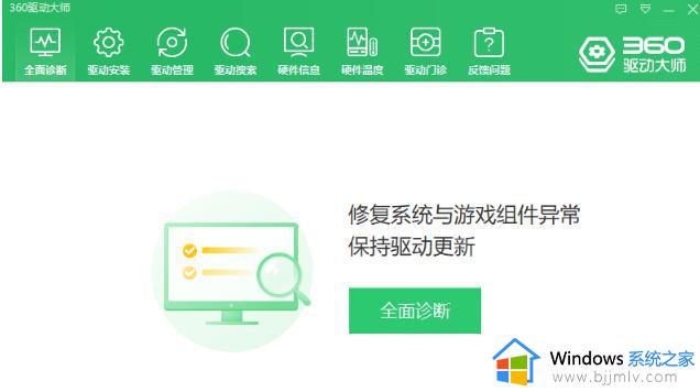 windows11显卡驱动怎么更新_windows11怎么升级显卡驱动