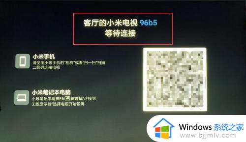 台式win10电脑主机如何连接电视_win10台式电脑主机连接电视视频教程