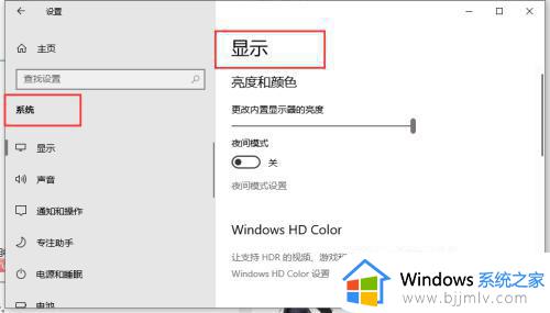 台式win10电脑主机如何连接电视_win10台式电脑主机连接电视视频教程