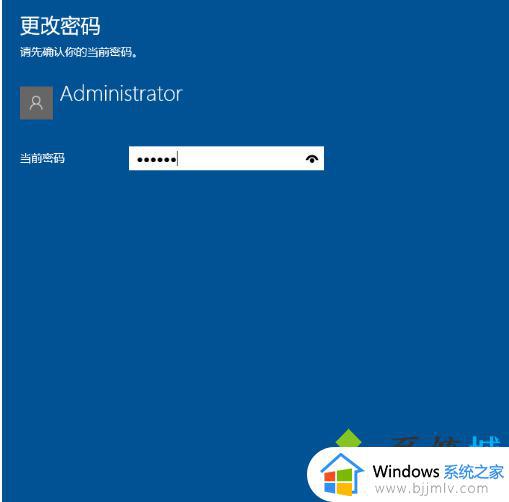 win10笔记本取消开机密码如何操作_win10笔记本电脑如何关闭开机密码