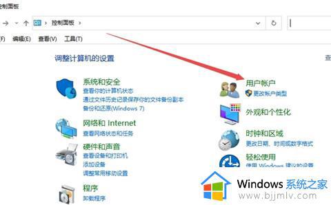 win10笔记本取消开机密码如何操作_win10笔记本电脑如何关闭开机密码