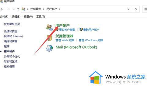 win10笔记本取消开机密码如何操作_win10笔记本电脑如何关闭开机密码