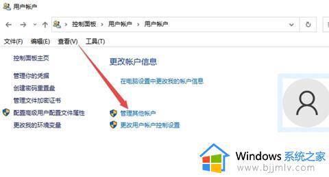 win10笔记本取消开机密码如何操作_win10笔记本电脑如何关闭开机密码