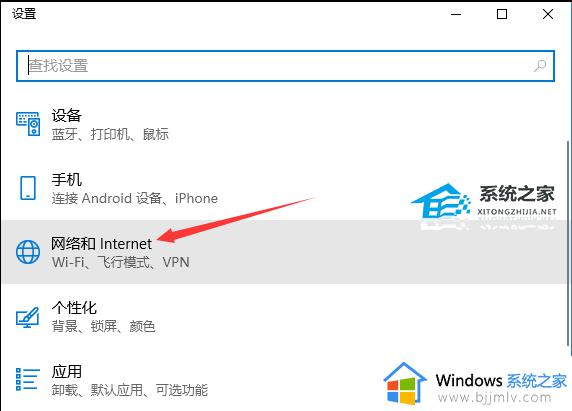 win10笔记本没有wifi列表怎么办_win10笔记本没有wifi列表如何处理