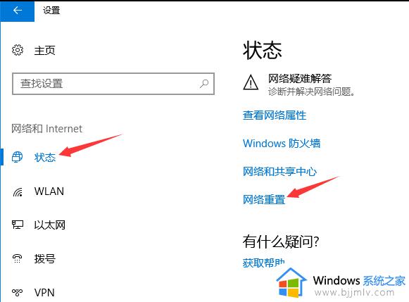 win10笔记本没有wifi列表怎么办_win10笔记本没有wifi列表如何处理