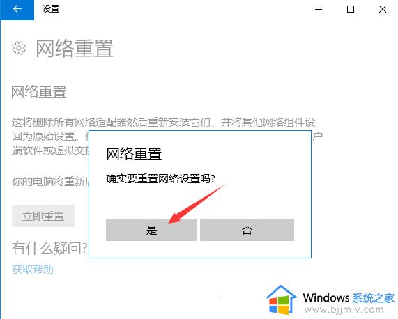 win10笔记本没有wifi列表怎么办_win10笔记本没有wifi列表如何处理