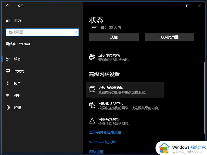 win10笔记本没有wifi列表怎么办_win10笔记本没有wifi列表如何处理