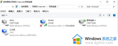 win10笔记本没有wifi列表怎么办_win10笔记本没有wifi列表如何处理