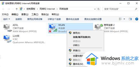 win10笔记本没有wifi列表怎么办_win10笔记本没有wifi列表如何处理