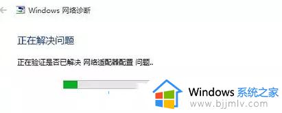 win10笔记本没有wifi列表怎么办_win10笔记本没有wifi列表如何处理