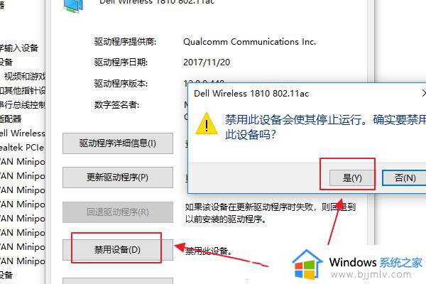 win10笔记本没有wifi列表怎么办_win10笔记本没有wifi列表如何处理