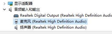 win10笔记本麦克风阵列没了怎么办_如何解决win10笔记本麦克风阵列没了