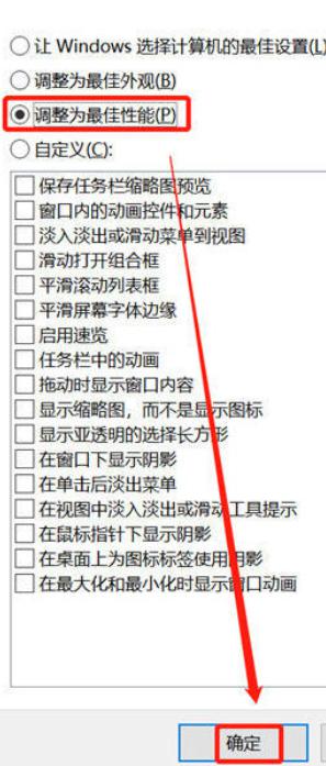 win10笔记本卡顿反应慢怎么办_win10如何解决笔记本卡顿反应慢