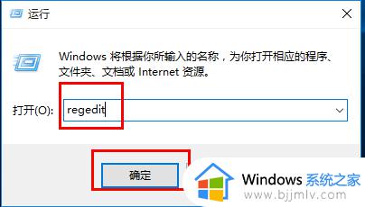 win10笔记本关盖子不关屏设置方法_win10笔记本如何设置关盖子不关屏