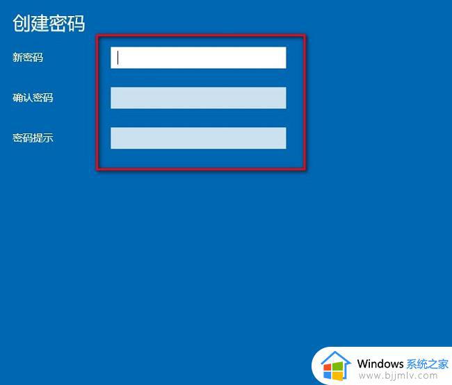 win10电脑怎么设置屏保密码锁_win10如何设置电脑屏保密码