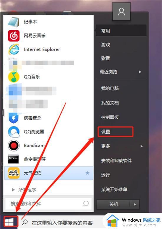 游戏功能不适用于Windows 桌面或文件资源管理器如何处理