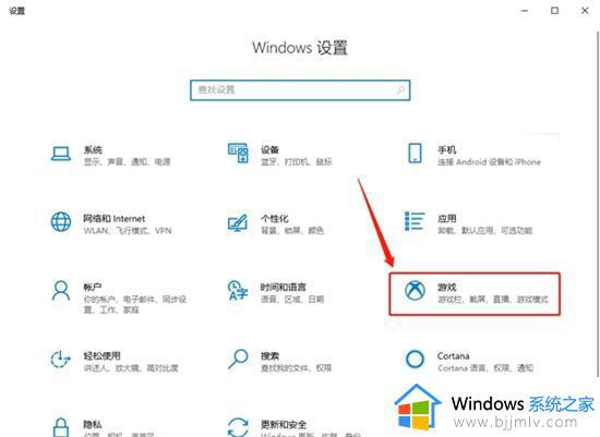 游戏功能不适用于Windows 桌面或文件资源管理器如何处理