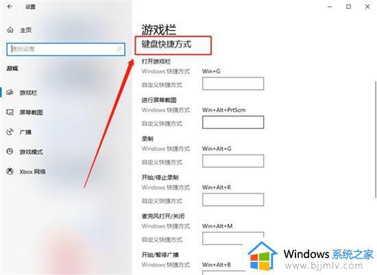 游戏功能不适用于Windows 桌面或文件资源管理器如何处理