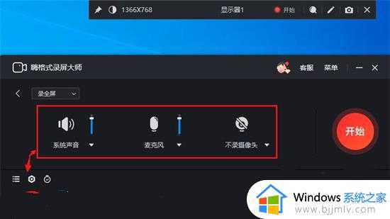 游戏功能不适用于Windows 桌面或文件资源管理器如何处理