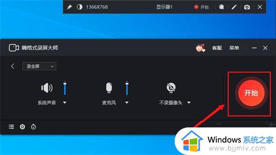 游戏功能不适用于Windows 桌面或文件资源管理器如何处理