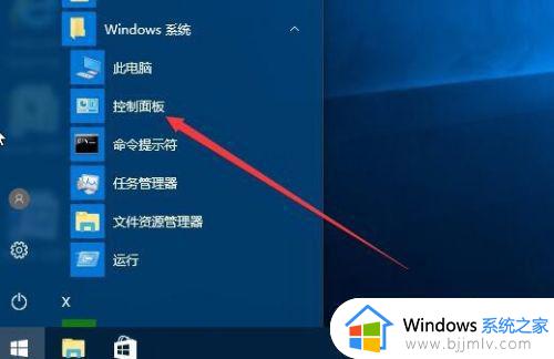 win10本地账号改名怎么操作 win10如何重命名本地账号