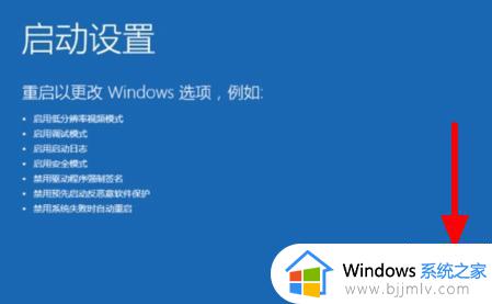 win10被锁定无法开机如何处理 win10账号被锁定无法进入系统怎么办