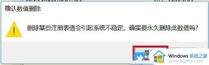 win10背景图片记录怎么删除_win10在哪里删除背景图片记录