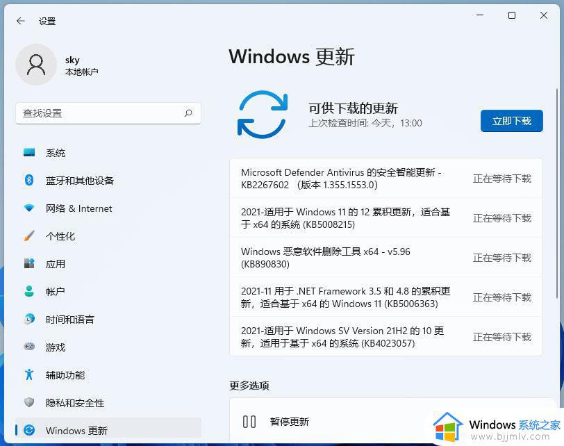 win11电脑扬声器未接入怎么办_win11电脑没声音提示未插扬声器如何修复