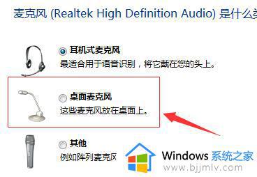 win11电脑扬声器未接入怎么办_win11电脑没声音提示未插扬声器如何修复