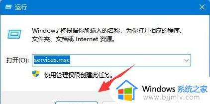 win11蓝牙音箱没声音怎么办_win11连蓝牙音箱没声音如何处理