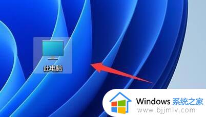 win10把桌面设置到d盘怎么还原到c盘 win10如何还原桌面位置