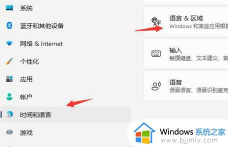 win11电脑有线键盘插上没反应怎么办_win11有线键盘插在电脑上没反应如何解决