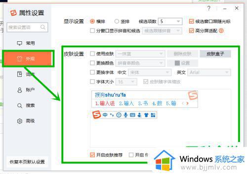 win10按键声音关闭方法_win10怎么关闭电脑按键声音