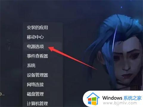 win11电脑的屏保时间怎么设置_win11如何设置屏保时间