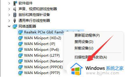 win11电脑间歇性断网又马上恢复怎么办_win11电脑时不时断网又恢复解决方法