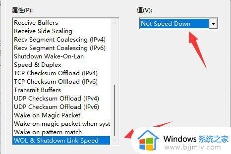 win11电脑间歇性断网又马上恢复怎么办_win11电脑时不时断网又恢复解决方法