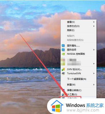 win7底部任务栏颜色更改教程 win7系统如何更改底部任务栏颜色