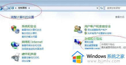 win7电脑动态壁纸设置步骤_win7如何设置动态壁纸