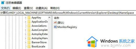 win11注册表恢复默认设置方法_win11注册表如何恢复默认设置