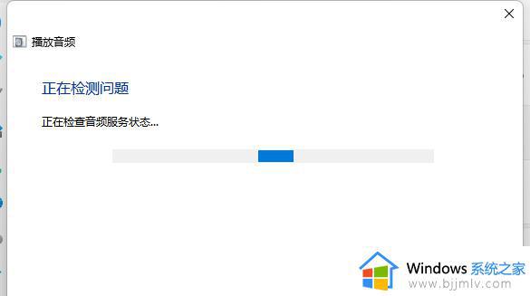 win11找不到扬声器怎么办_win11找不到扬声器最佳解决方法