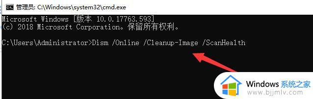 windows桌面无响应怎么回事_windows桌面没有响应假死如何处理