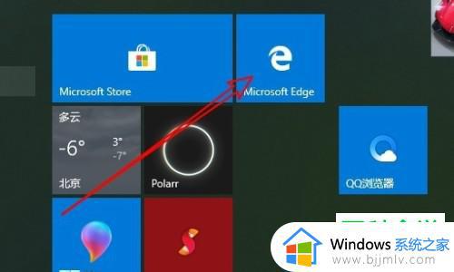 win10edge浏览器兼容模式怎么设置_win10edge浏览器怎么开启兼容模式