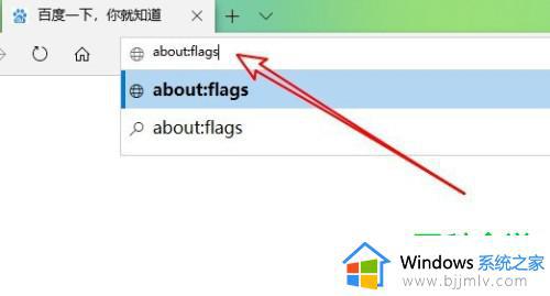 win10edge浏览器兼容模式怎么设置_win10edge浏览器怎么开启兼容模式