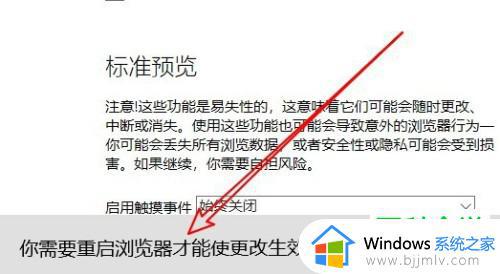 win10edge浏览器兼容模式怎么设置_win10edge浏览器怎么开启兼容模式