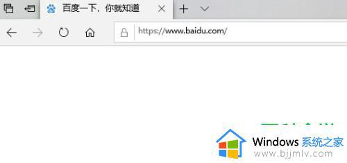 win10edge浏览器兼容模式怎么设置_win10edge浏览器怎么开启兼容模式